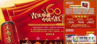 深圳专业影视动画制作公司 三维动画特效设计及二手设备转让