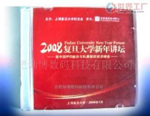 常熟多媒体制作与三维动画服务 专业打造影视广告与多媒体光盘